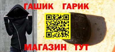 марки nbome Азнакаево