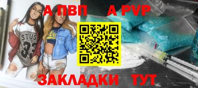 бутик Абакан