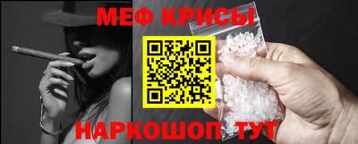 меф VHQ Абакан
