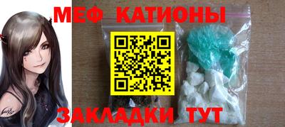 трава Абинск