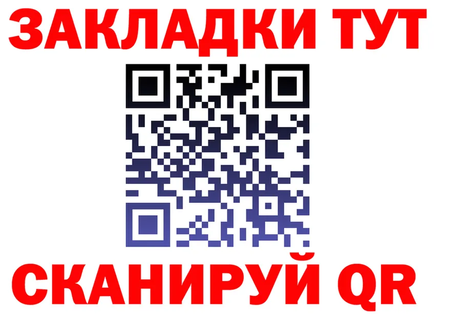 Бутират оксана ссылка площадка OMG Удомля