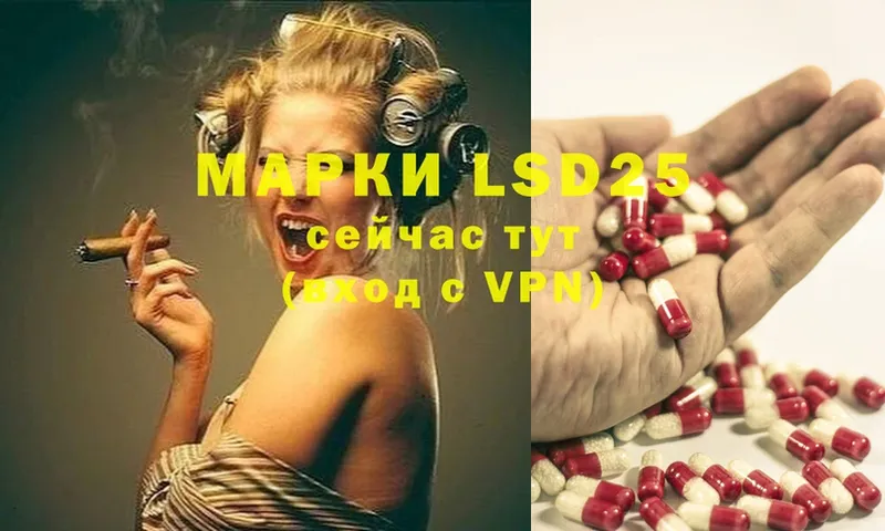 LSD-25 экстази ecstasy  Удомля 