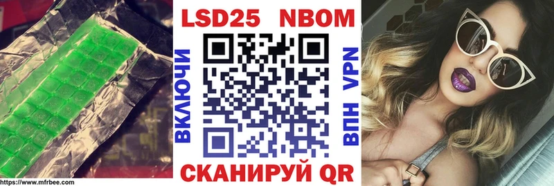 OMG ТОР  купить закладку  Удомля  LSD-25 экстази кислота 