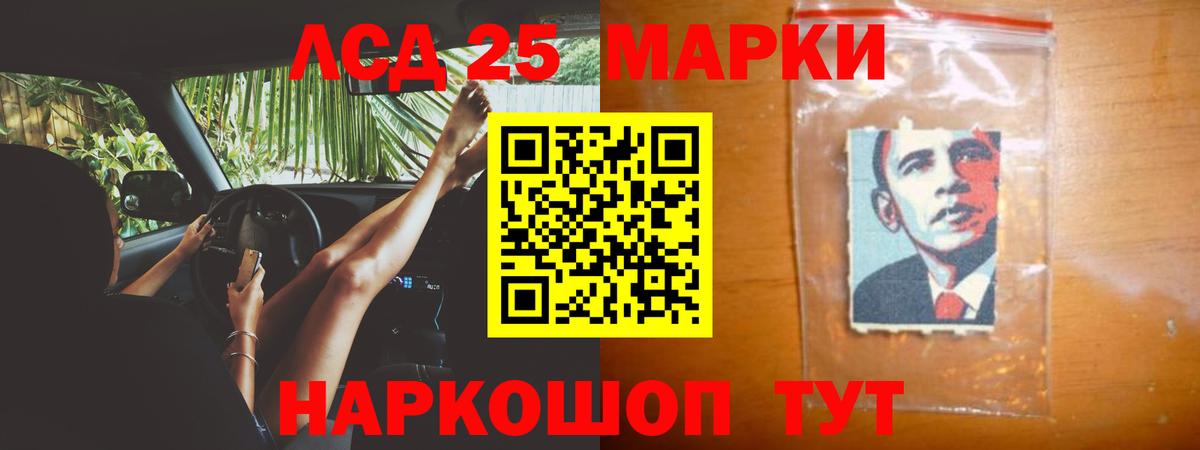 Лсд 25 экстази  LSD-25 экстази кислота  Лсд 25 экстази ecstasy  Вход с VPN  Удомля 