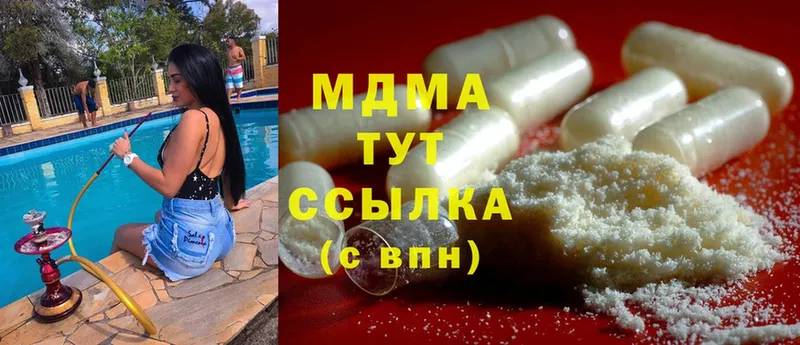 где продают   кракен   MDMA кристаллы  Удомля 