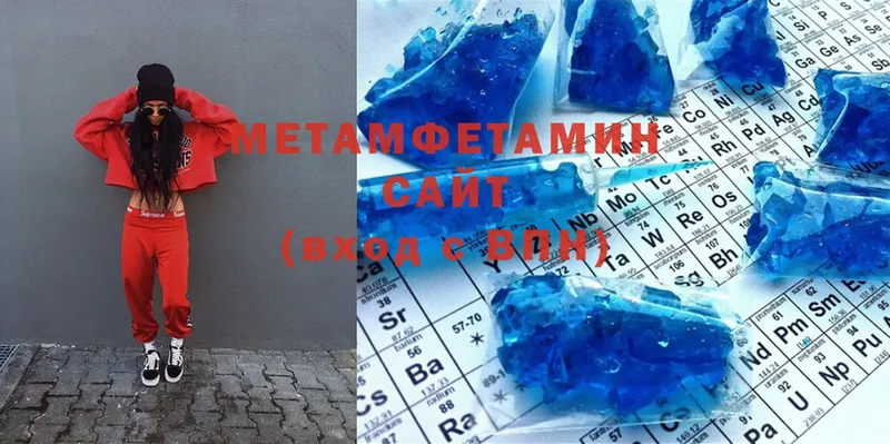 где можно купить наркотик  гидра как зайти  Первитин Methamphetamine  Удомля 