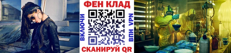 МЕТАМФЕТАМИН Декстрометамфетамин 99.9% Удомля