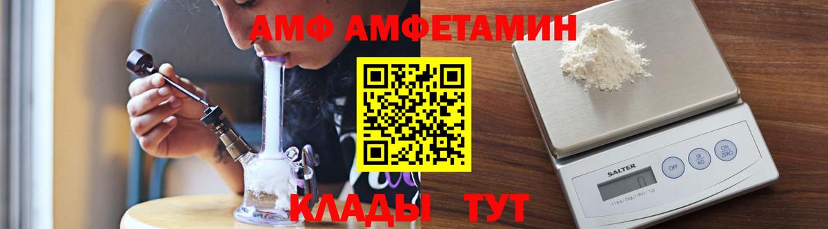 Метамфетамин пудра  Удомля 