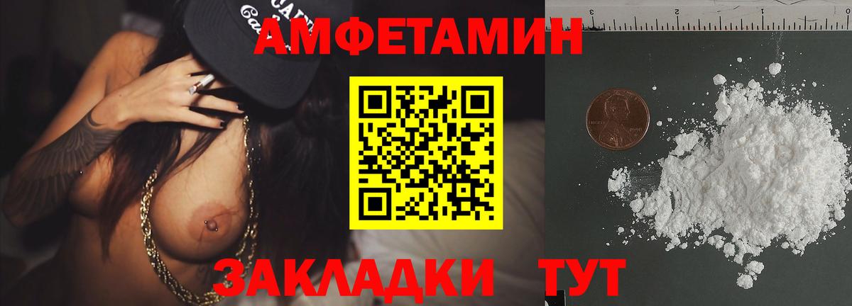 ГАШИШ  Alpha-PVP СОЛЬ   МЕФ кристаллы  Удомля  МЕТАДОН  Мефедрон   Марихуана  MDMA 