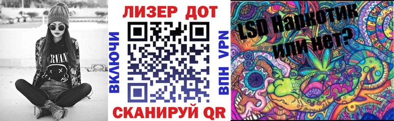 как найти наркотики Удомля Наркотические марки 1,5мг