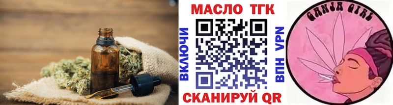 цены   Удомля  ТГК жижа 
