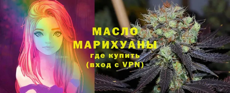 даркнет сайт  MEGA ТОР  Дистиллят ТГК Wax  Удомля 