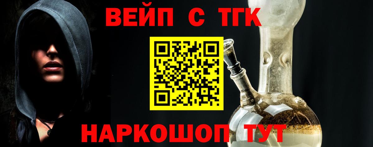 ТГК концентрат  Удомля  Дистиллят ТГК Wax 