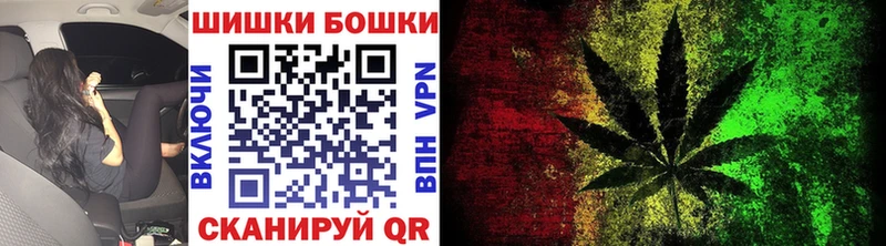 Каннабис MAZAR купить закладку Удомля