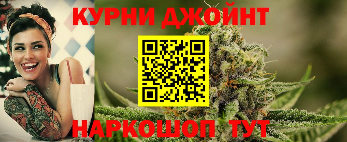 Удомля  Конопля LSD WEED  Конопля план  Вход с VPN  Канабис гибрид  Каннабис Amnesia 